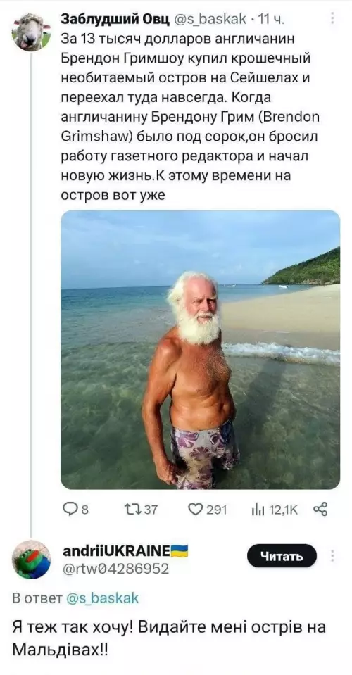 Смешная картинка №785630 – Дaй!
