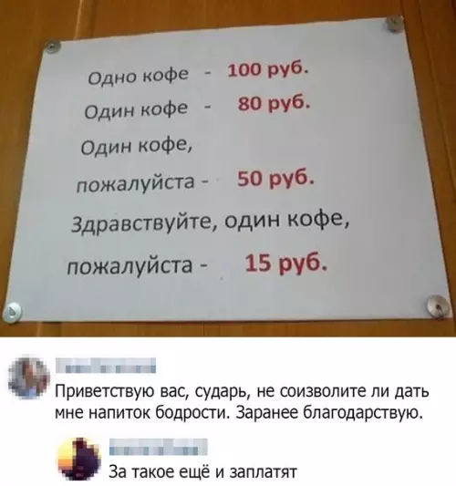 Смешная картинка №514150