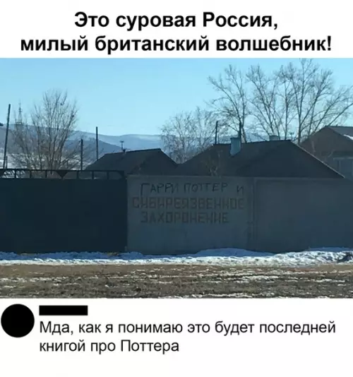 Смешная картинка №483507 Туда я бы точно не пошел