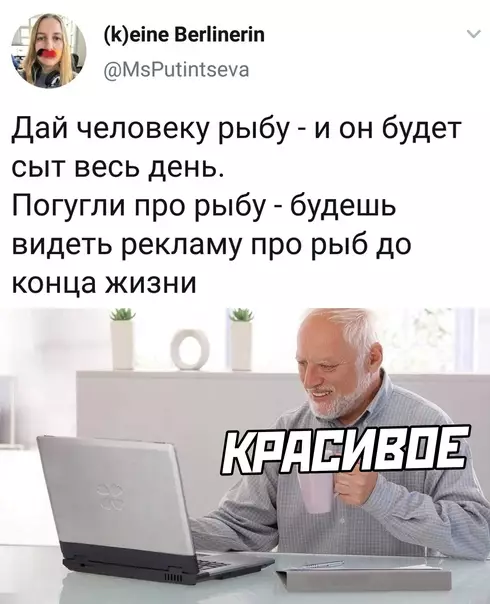 Смешная картинка №592001