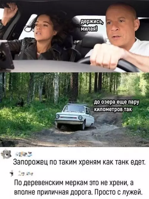 Смешная картинка №652764