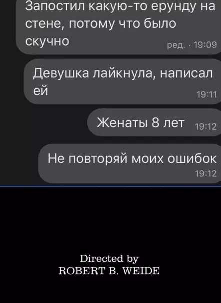 Смешная картинка №548058
