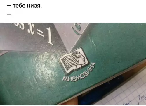 Смешная картинка №241730