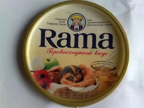 Смешная картинка №194039 Кто-нибудь помнит этот продукт?