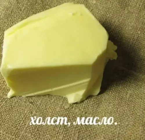 Смешная картинка №655375