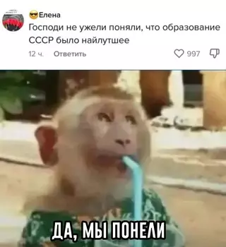 Смешная картинка №705135