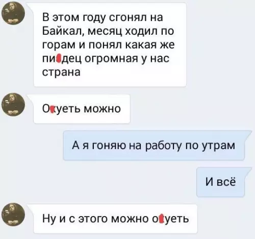 Смешная картинка №311559 А если не видно разницы, то зачем платить больше?