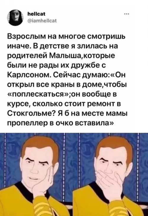 Смешная картинка №675055