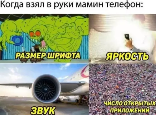 Смешная картинка №572928