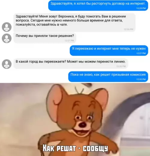 Смешная картинка №400942 военкомат
