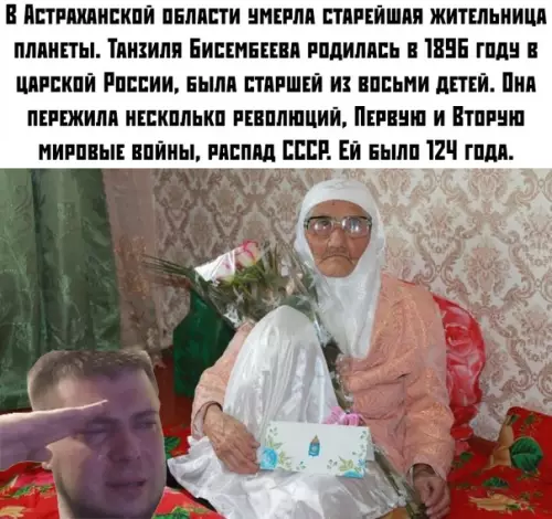 Смешная картинка №393023