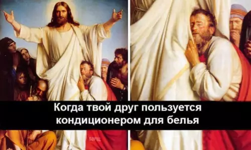 Смешная картинка №236837