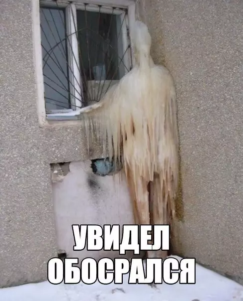 Смешная картинка №176554