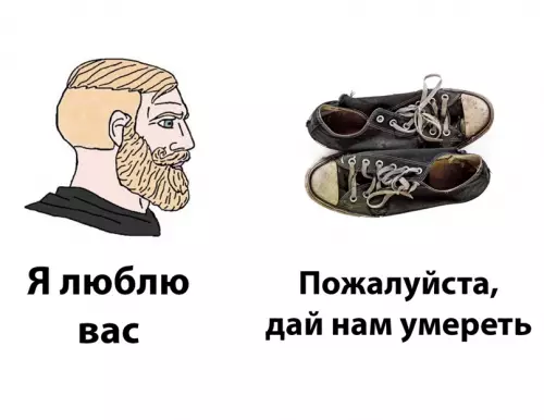 Смешная картинка №651685