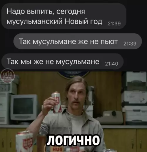 Смешная картинка №652789
