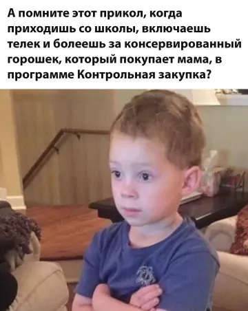 Смешная картинка №799843