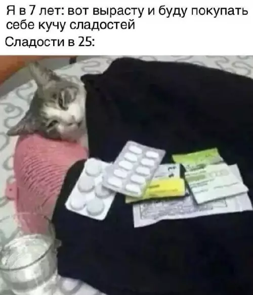Смешная картинка №673530