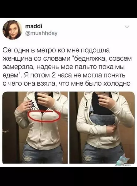 Смешная картинка №334890