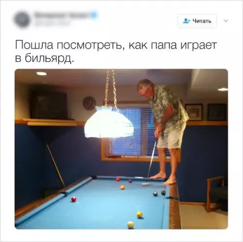 Смешная картинка №209869