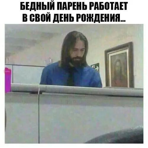 Смешная картинка №189387