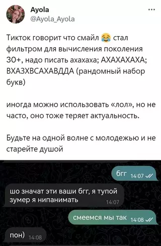 Смешная картинка №688173 Ну как вы, старичье?