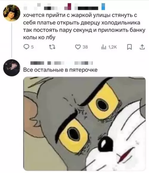 Смешная картинка №758730