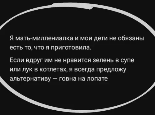 Пожалуй, не угодить