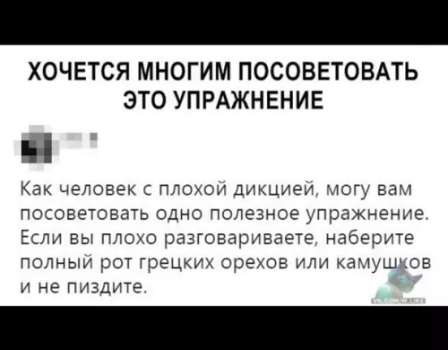 Смешная картинка №364283