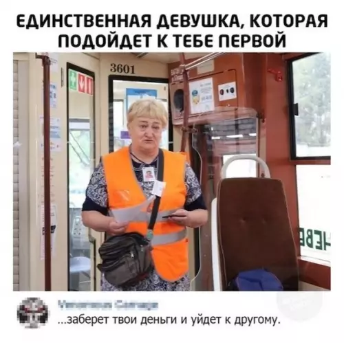 Смешная картинка №507374