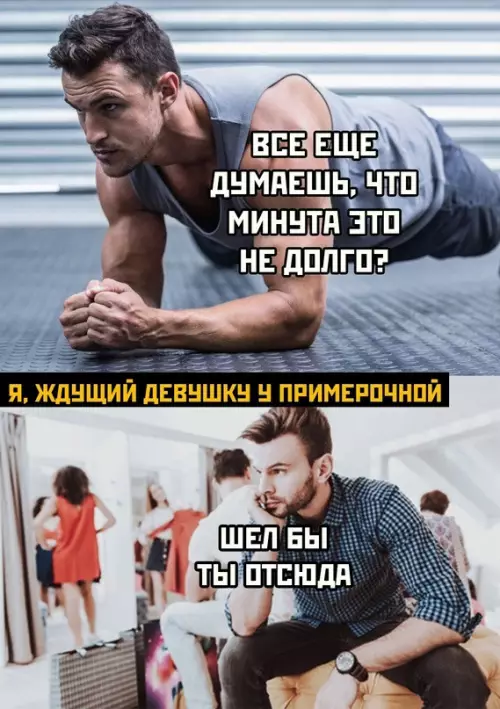 Смешная картинка №665557