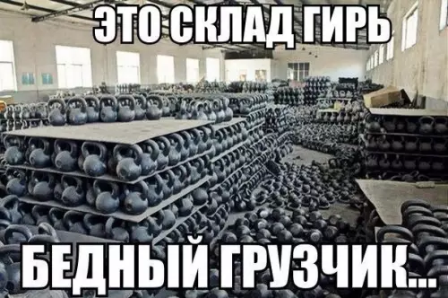 Смешная картинка №187832