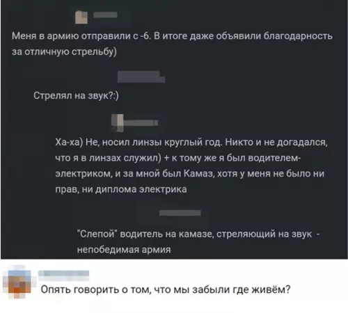 Смешная картинка №315055
