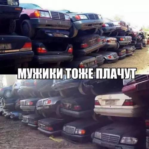 Смешная картинка №230753