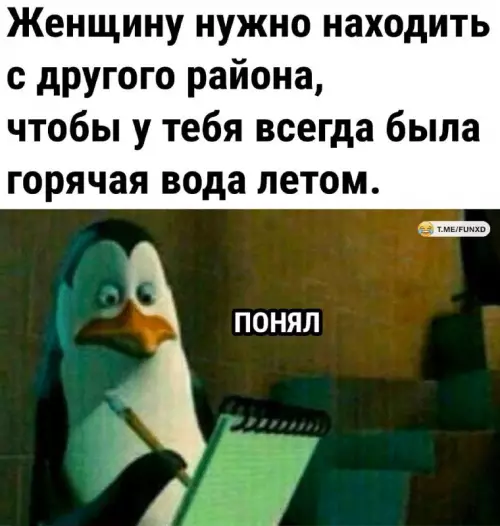 Смешная картинка №689697