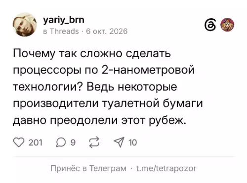 Почему процессоры тупят, а бумага — нет? 🤔 - Почему так сложно сделать процессоры по 2-нанометровой технологии? Ведь некоторые