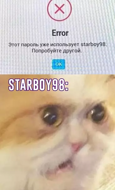 Смешная картинка №619668