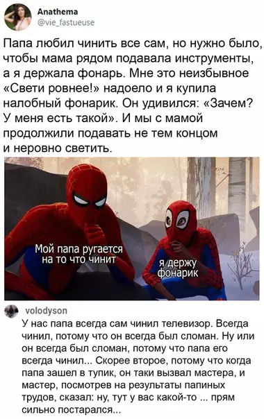 Смешная картинка №533662 К - команда!