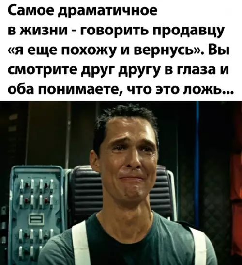 Смешная картинка №586958
