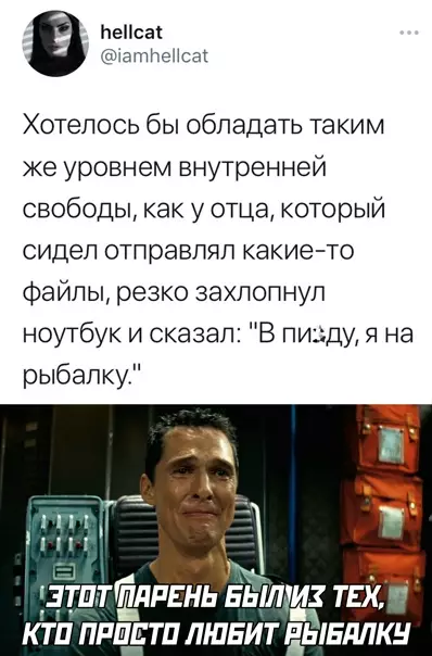 Смешная картинка №561819