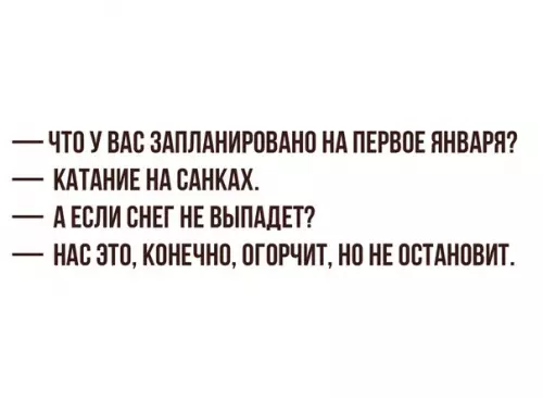 Смешная картинка №234646