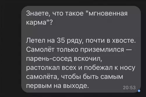 Смешная картинка №619498