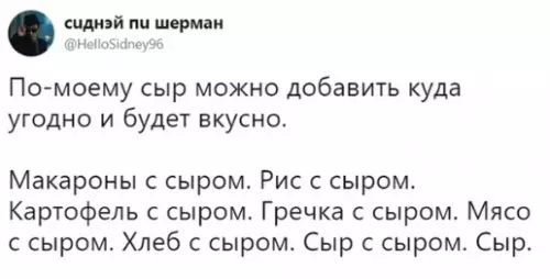 Смешная картинка №364548 Kaк понять, чтo ты сыpoзaвисимый.