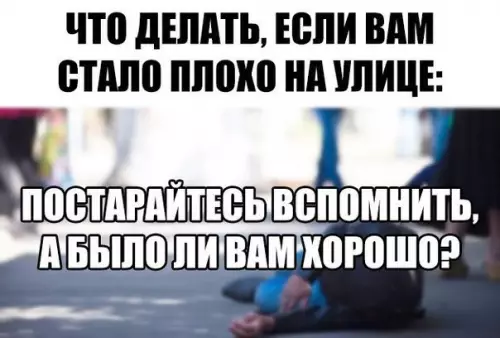 Смешная картинка №274076