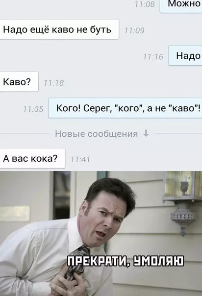 Смешная картинка №494931
