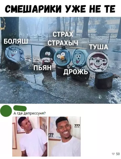 Смешная картинка №347641