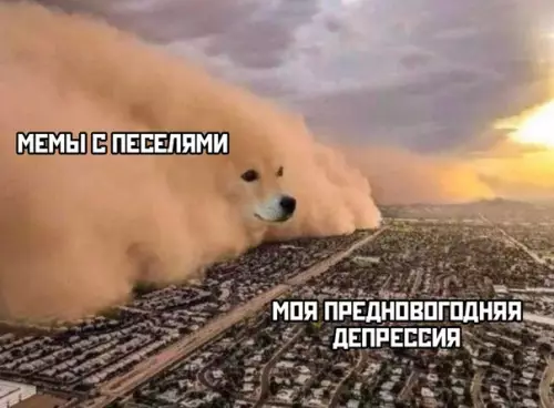 Смешная картинка №422700
