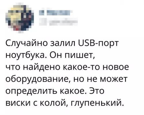 Смешная картинка №347255