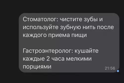 Смешная картинка №612243 Врачи