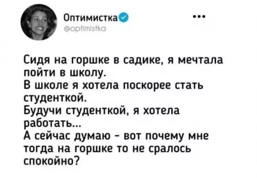 Смешная картинка №821980 жизнь