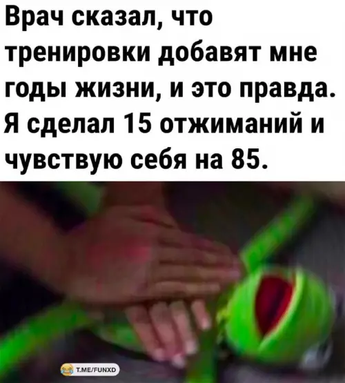 Смешная картинка №686358